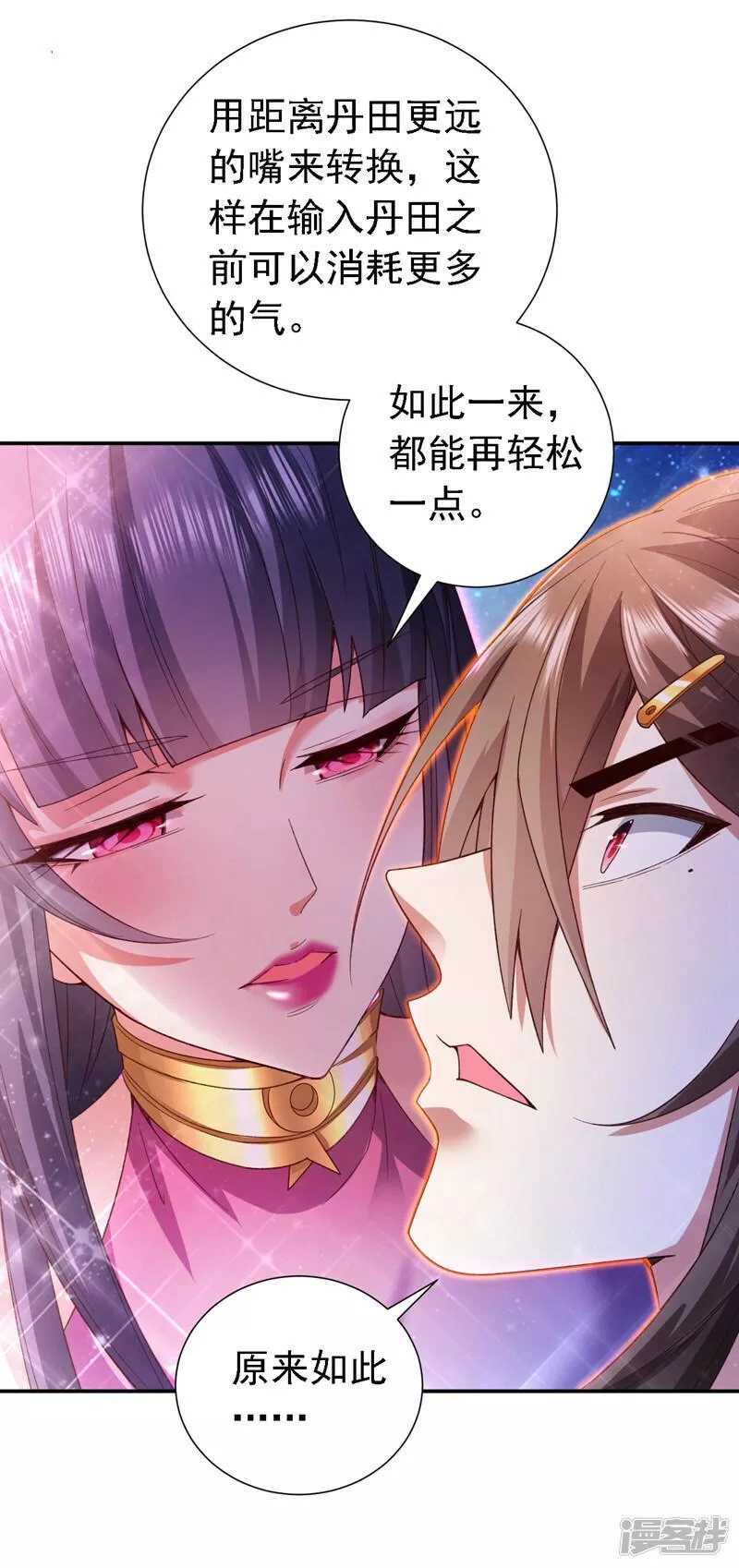 第225话 你们到底是谁？！4