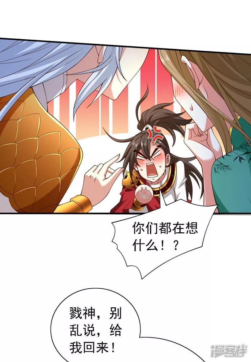 第189话 它的弱点是&hellip;&hellip;1