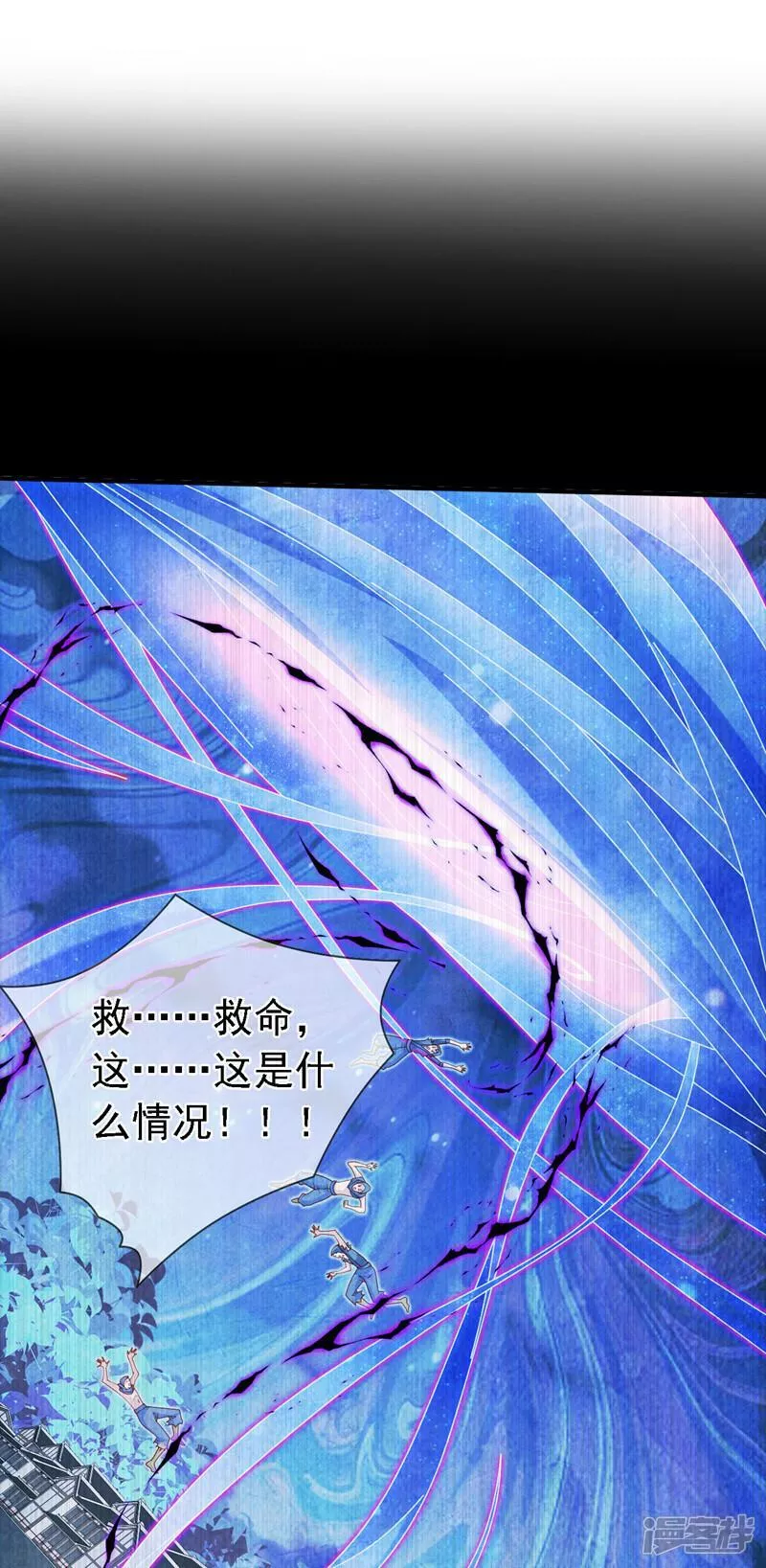 第200话 下一站，宁城1