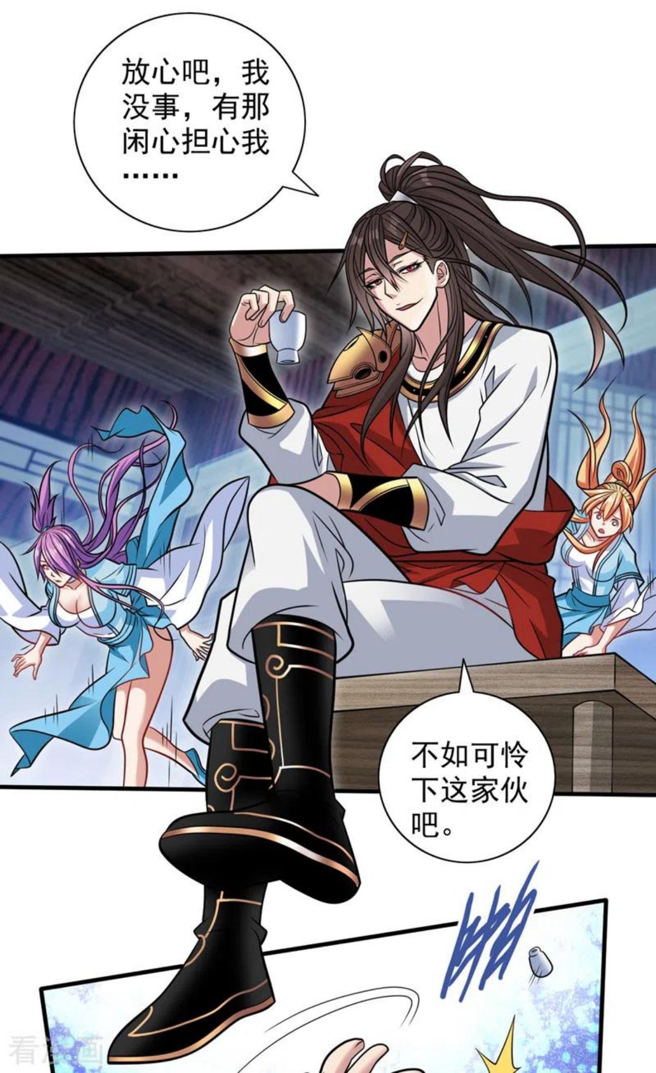 第117话 陆尘要和剑三约架？1