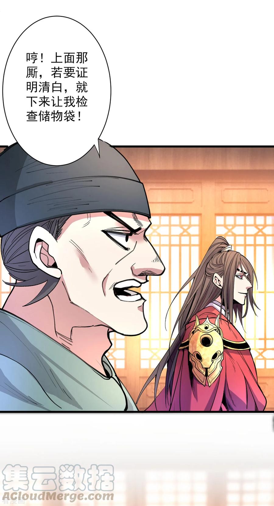 第47话 互坑兄弟激情对喷！4