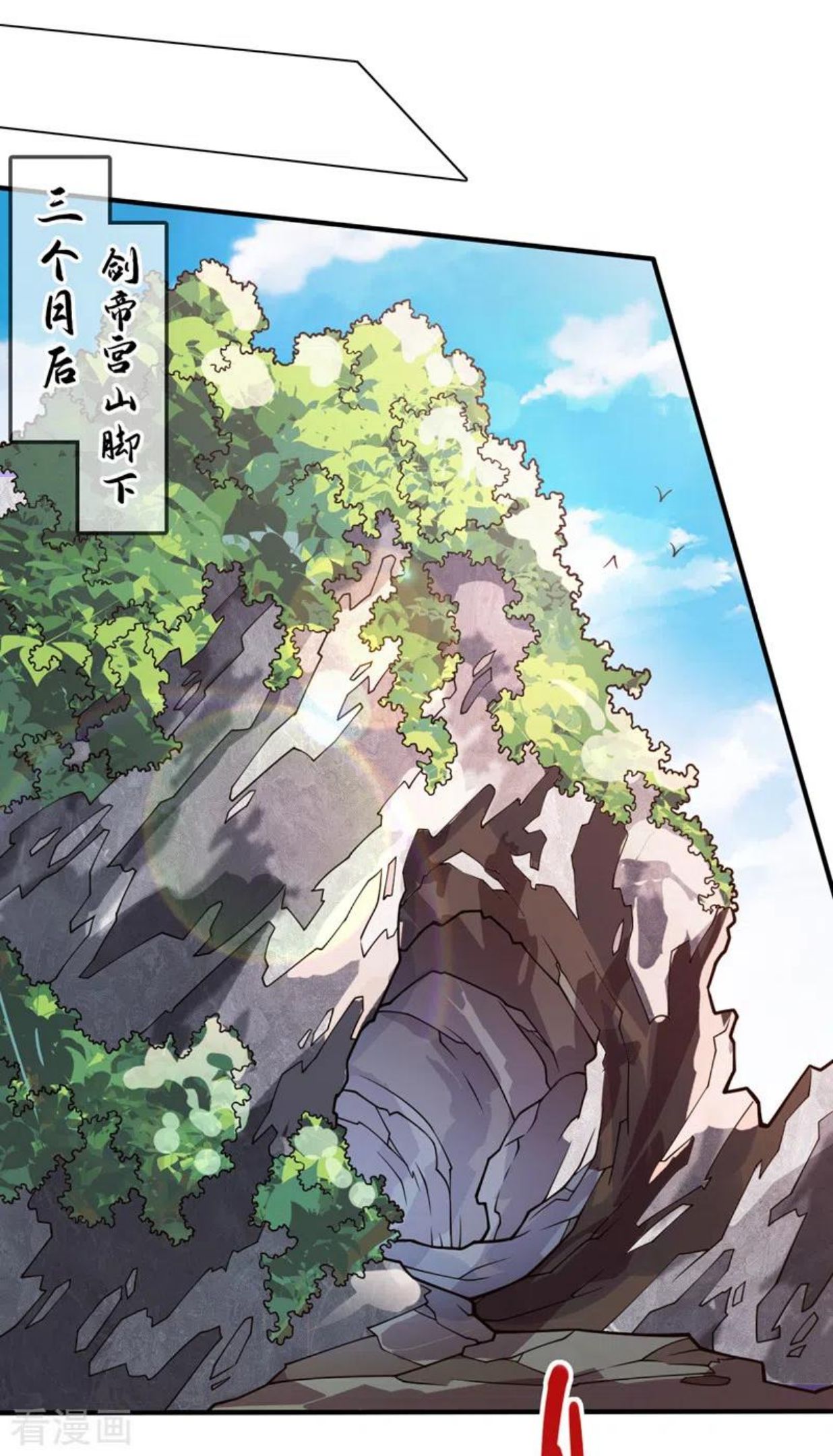 第118话 带我去见她！1