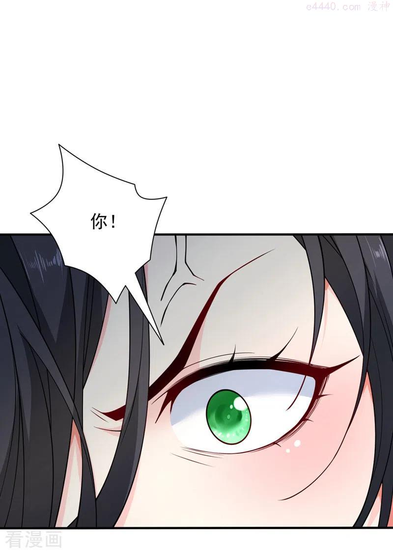 第87话 我要好好调教他一番1