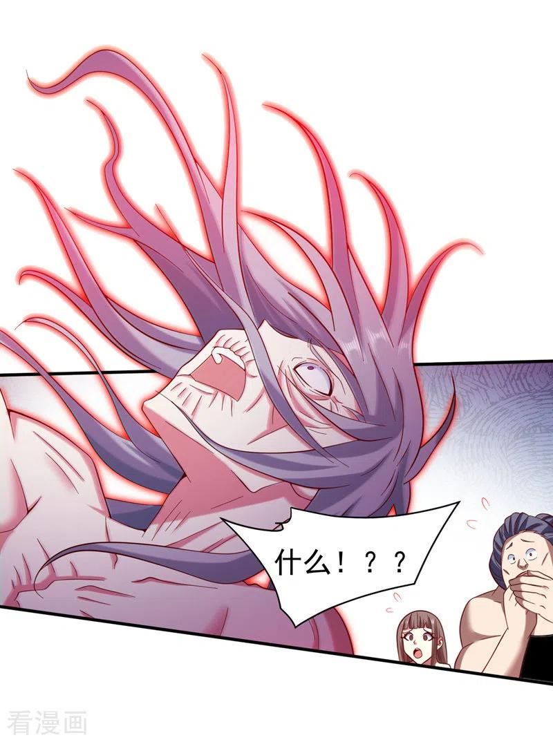 第170话 谢谢你的血……3