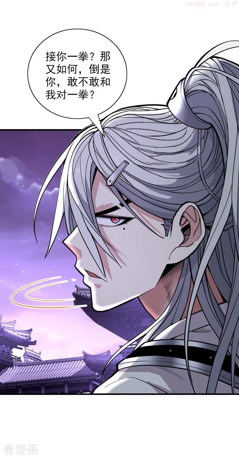 第76话 你的弱点真明显！1