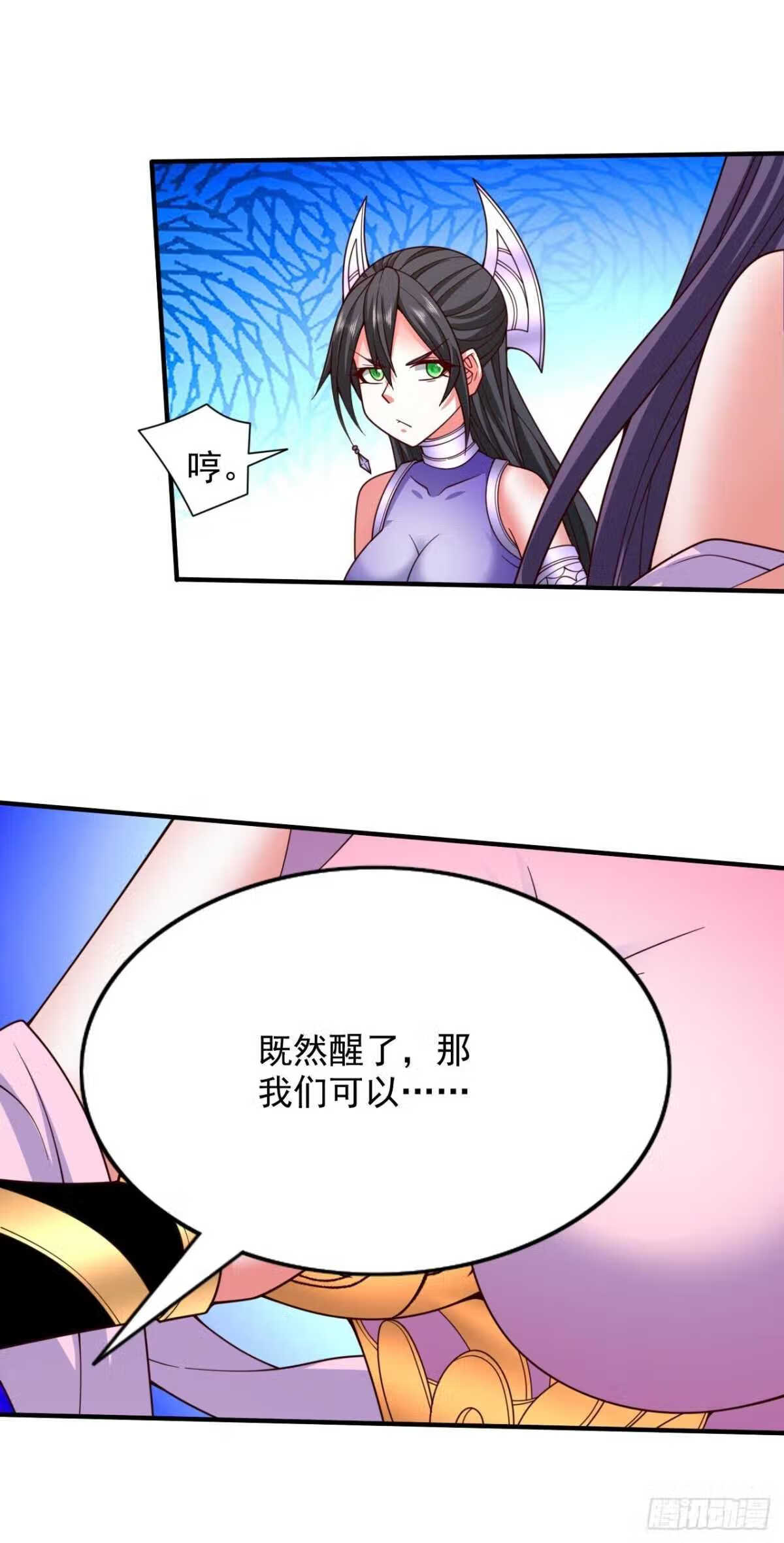 第133话 她就是幕后黑手？1