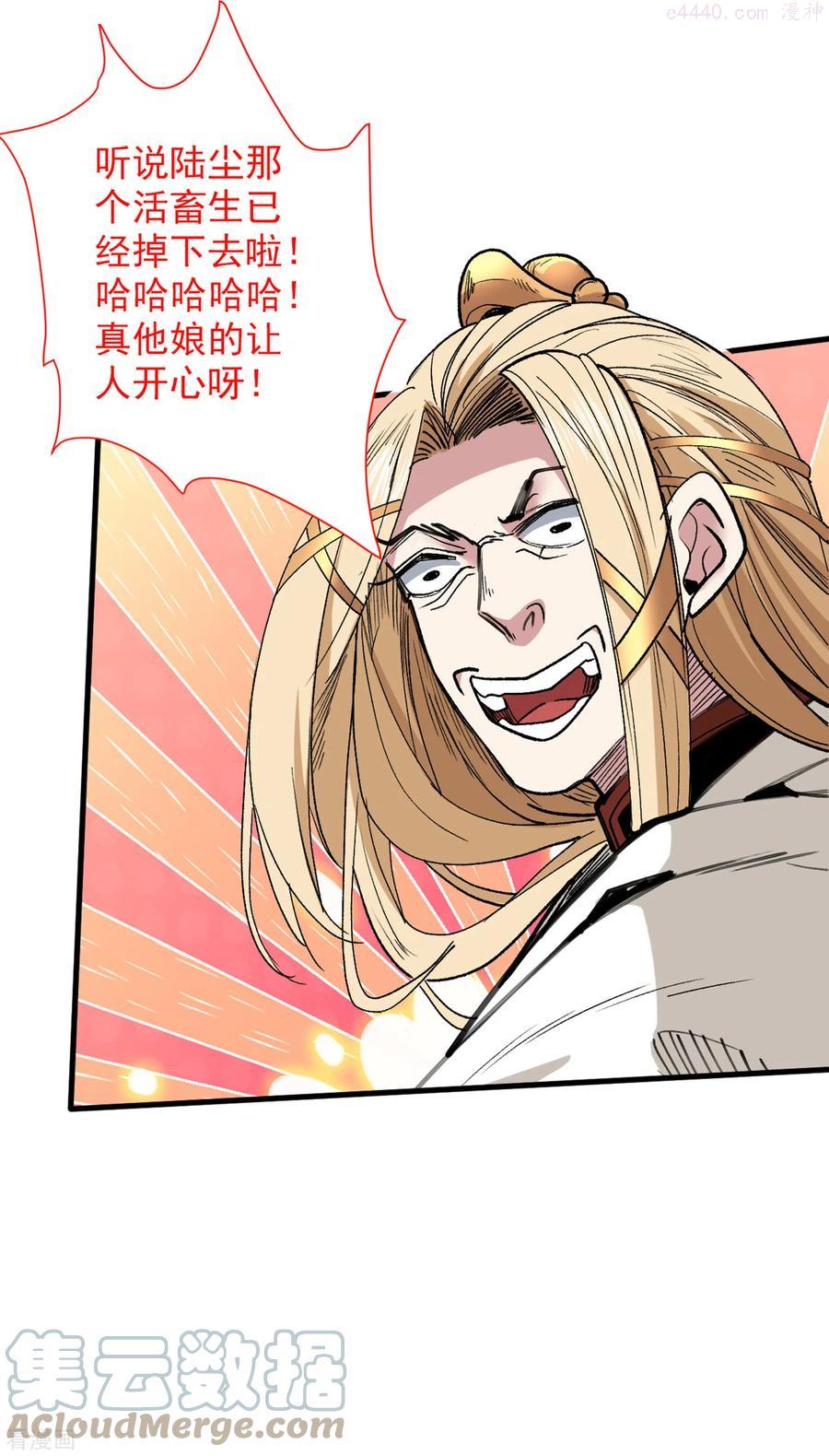 第55话 超凡境野猫！？2