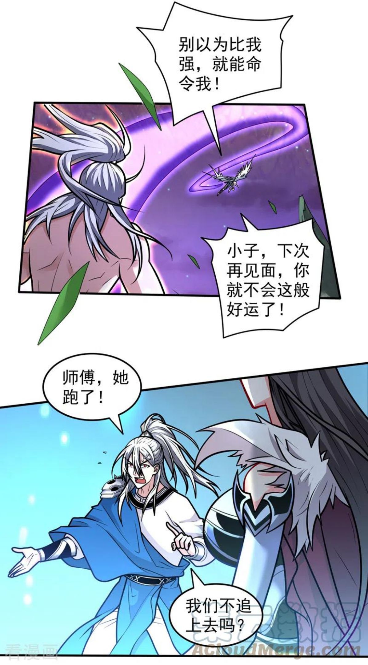 第107话 谁来也救不了你！4