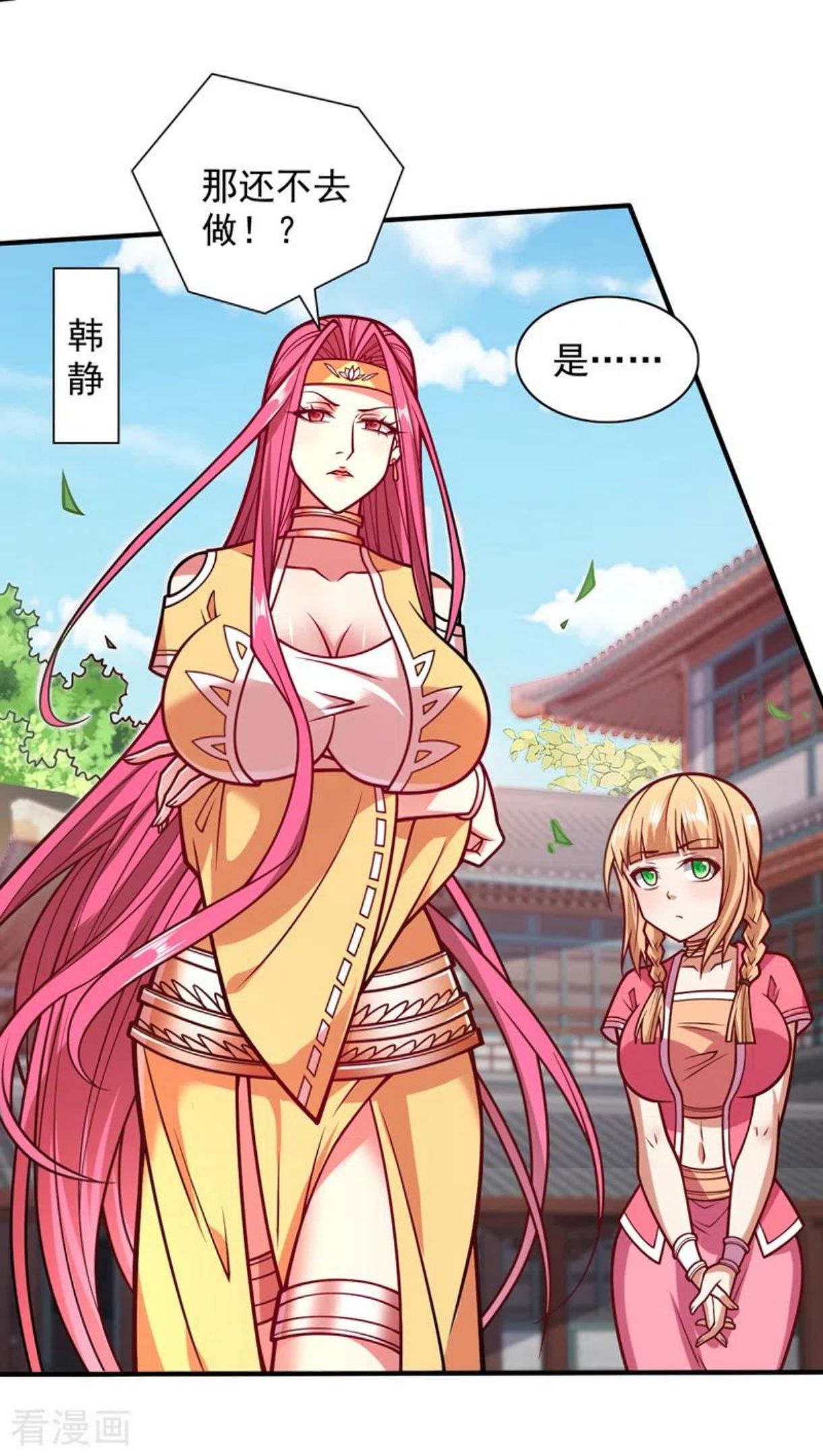 第111话 看他自己的造化了！1