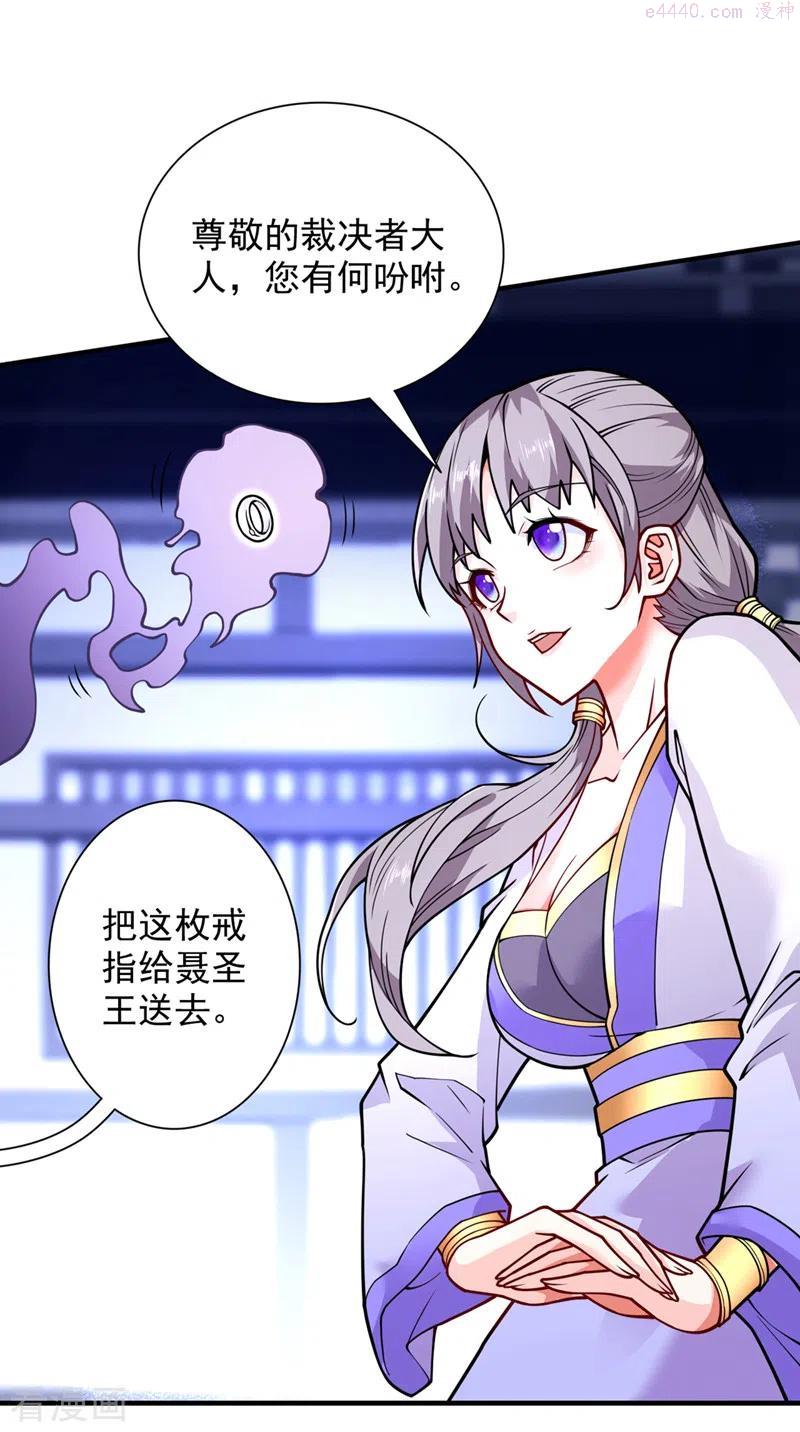 第85话 王境炼金傀儡1