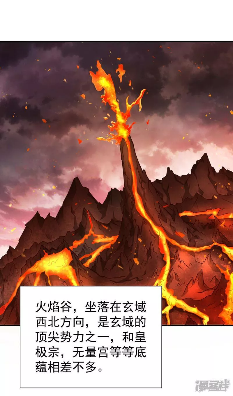 第181话 约会&hellip;就得亲嘴？1