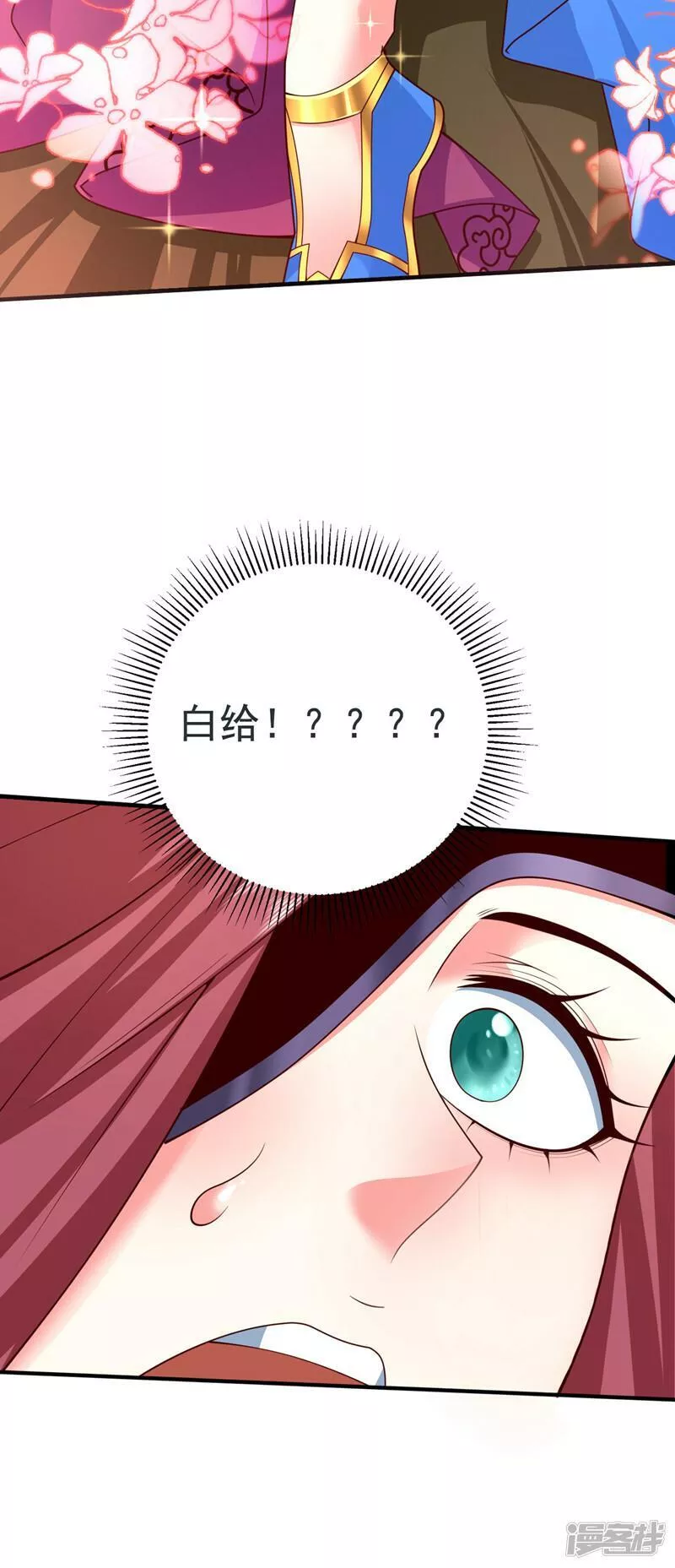 第175话 你在期待什么？3