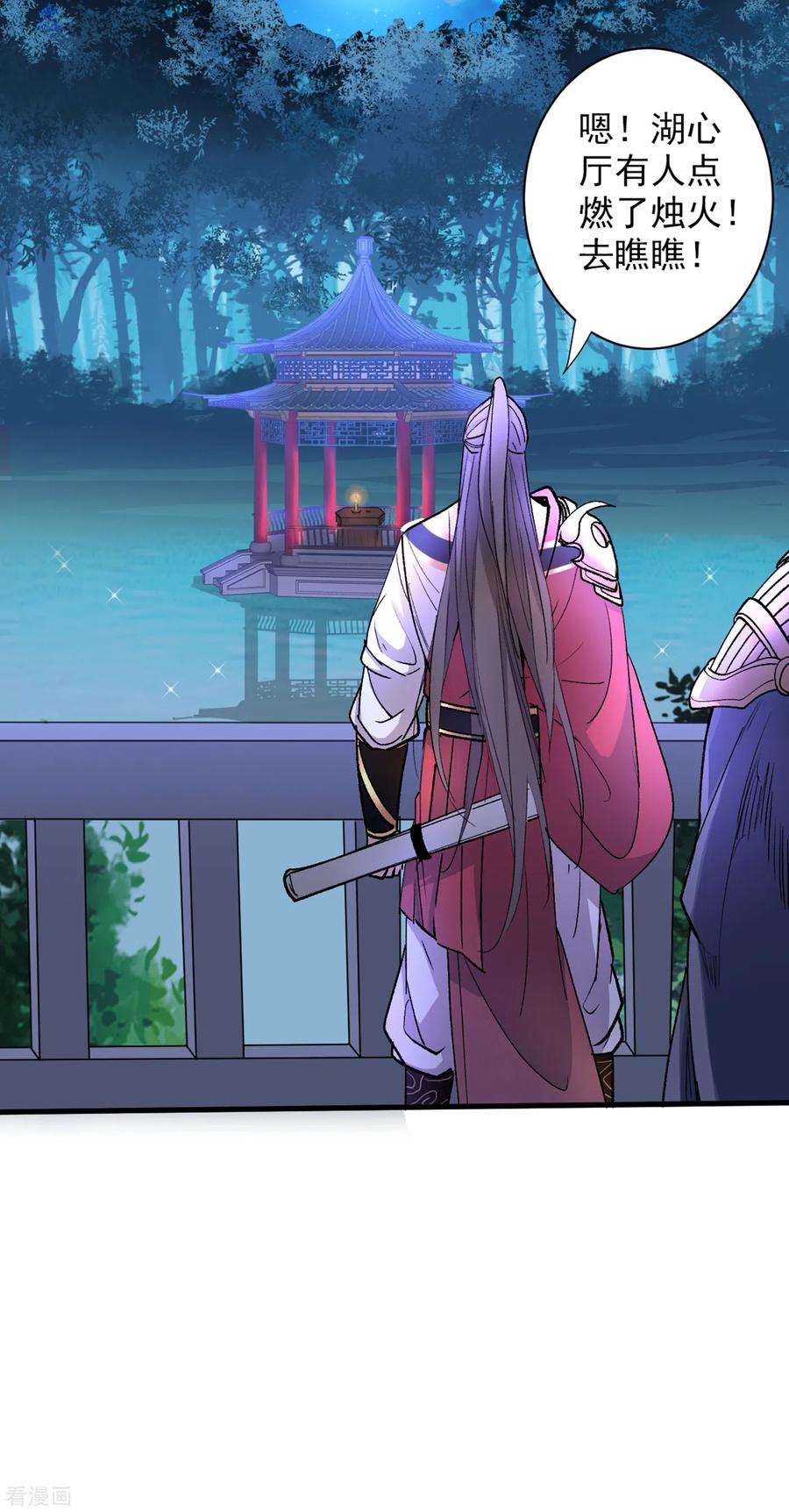 第42话 您的忠实舔狗已上线！4