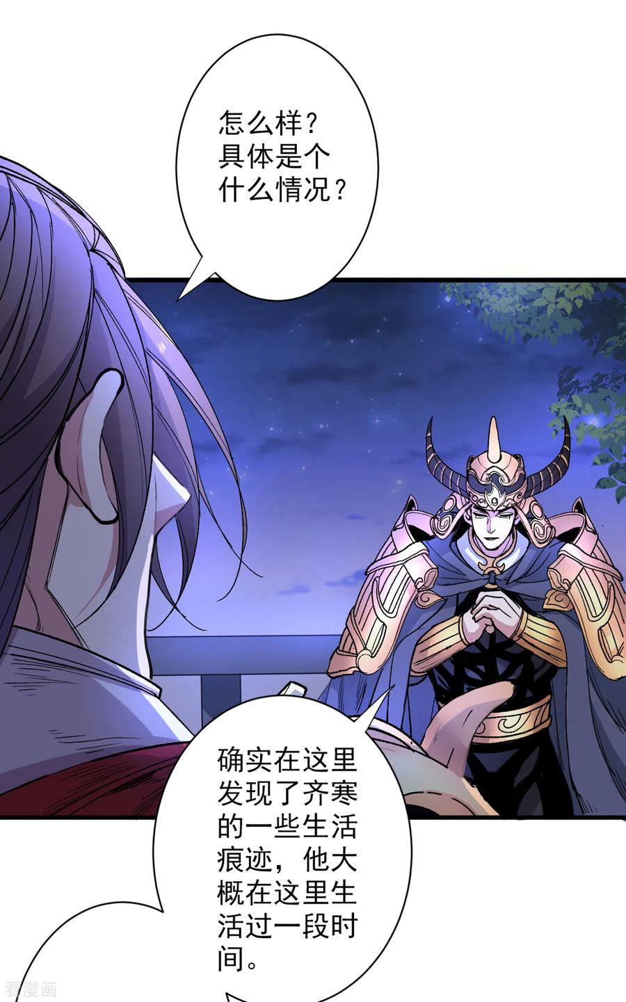 第42话 您的忠实舔狗已上线！2