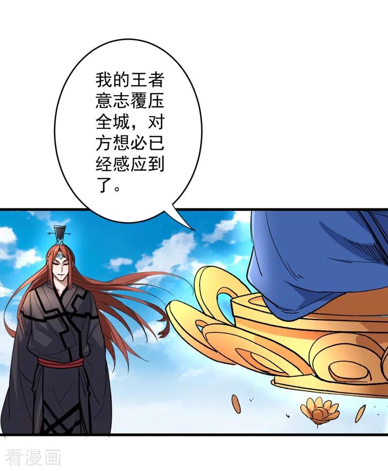 第6话 陪你打到天荒地老！1