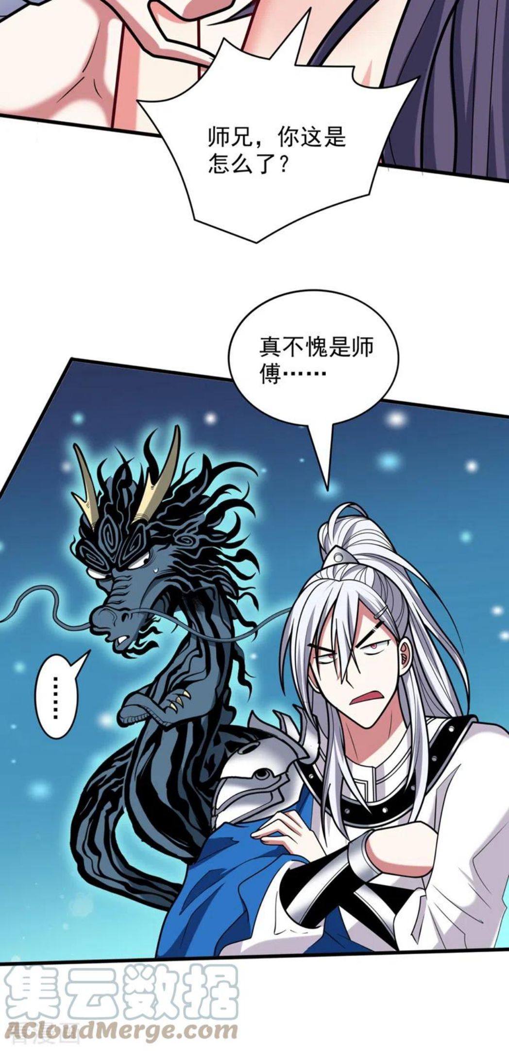 第105话 要么臣服，要么死！2