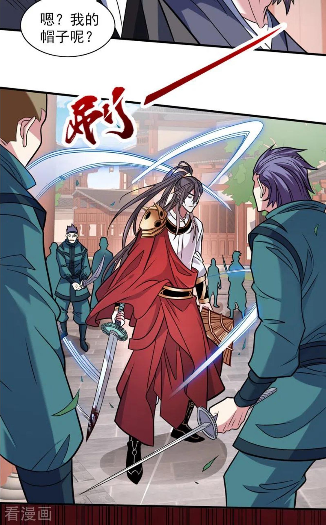 第115话 青域就是我的后花园3