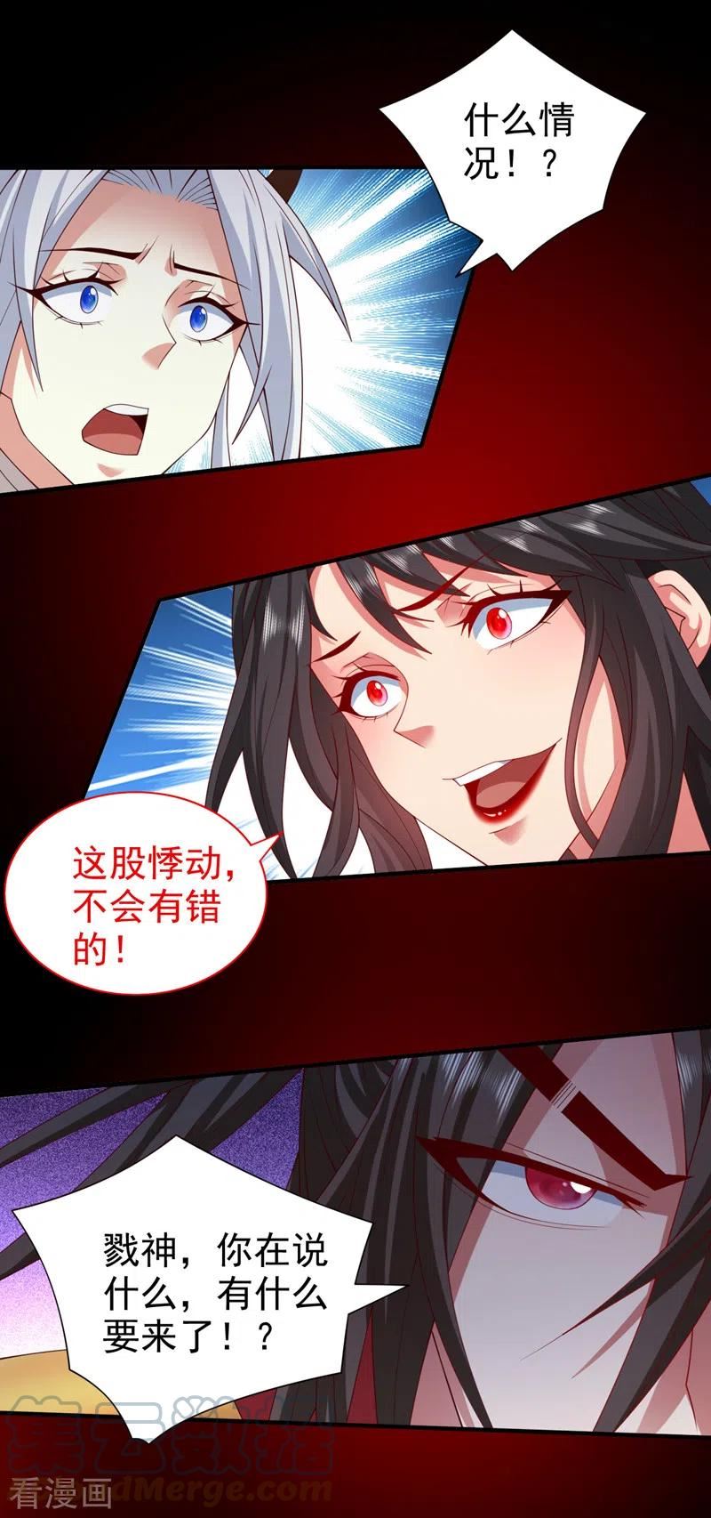 第158话 另一个幕后黑手2