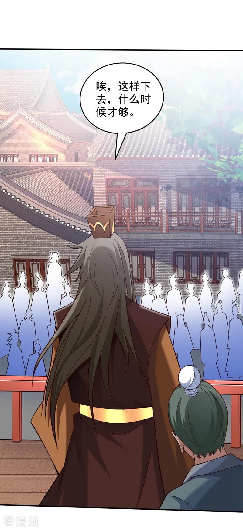 第146话 万重峰，不接受弱者3