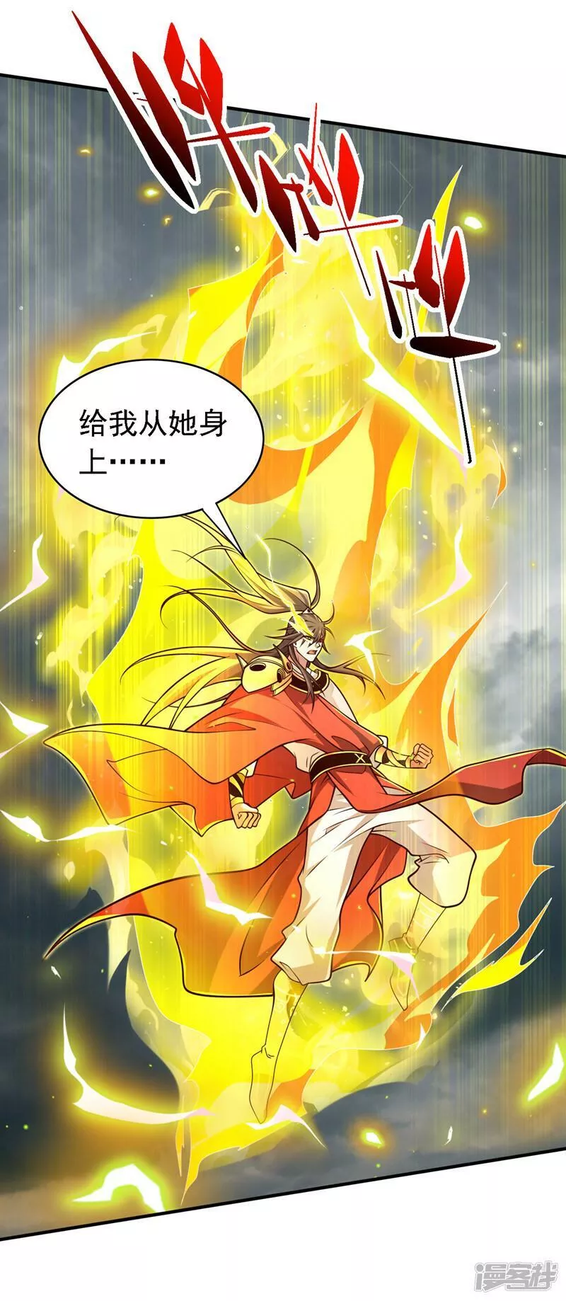 第210话 从她身上滚出来！2