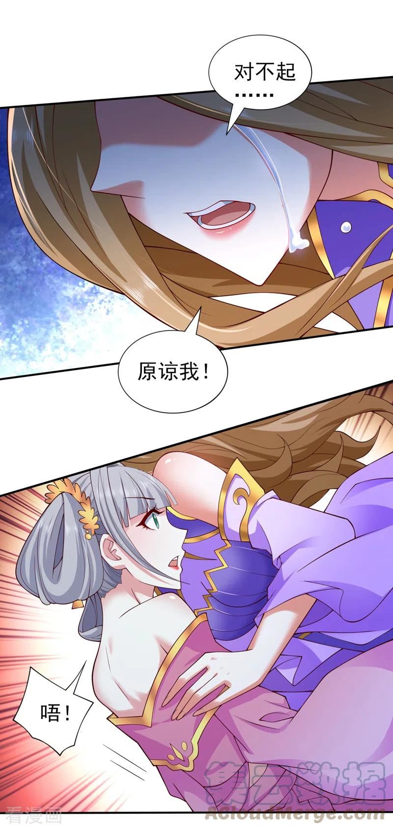 第152话 万重峰的秘密2