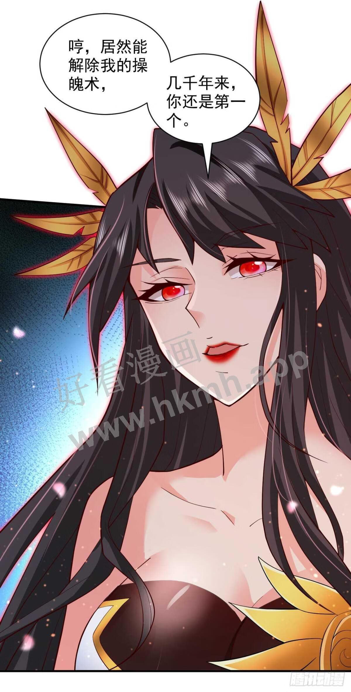 第134话 活了上万年的剑灵3