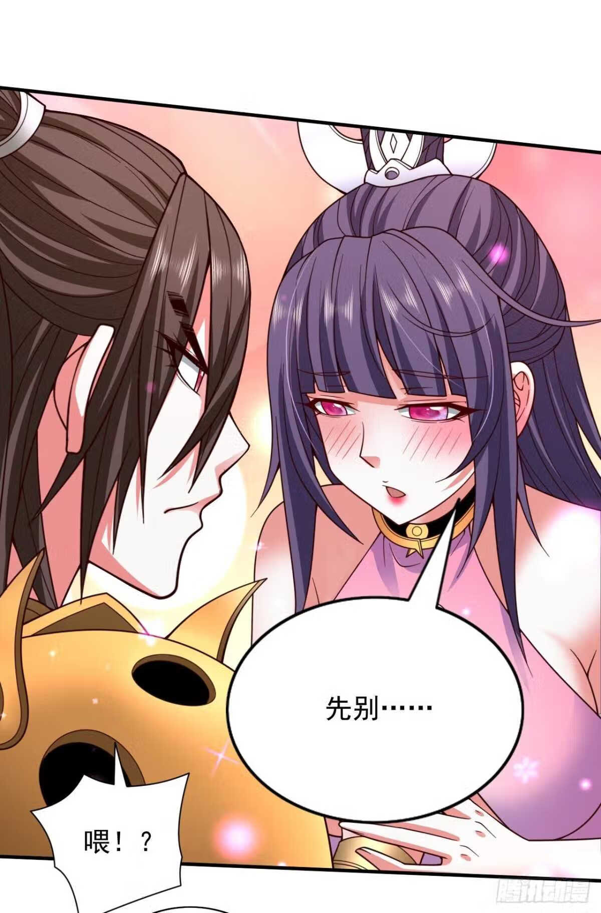 第133话 她就是幕后黑手？2