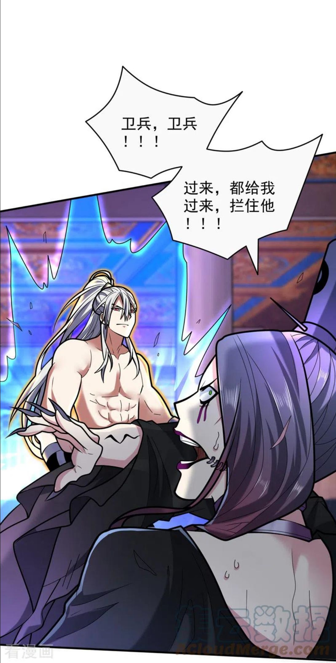 第108话 让我好好教教你~2