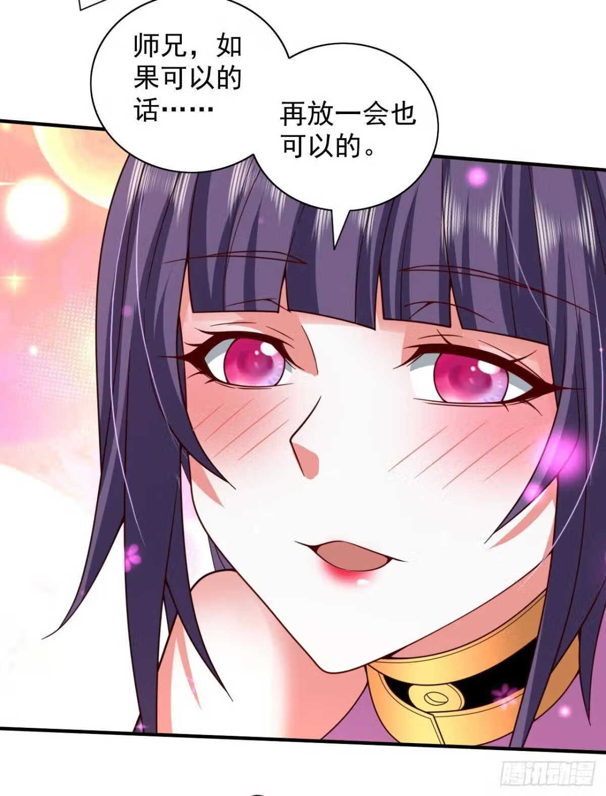 第133话 她就是幕后黑手？3