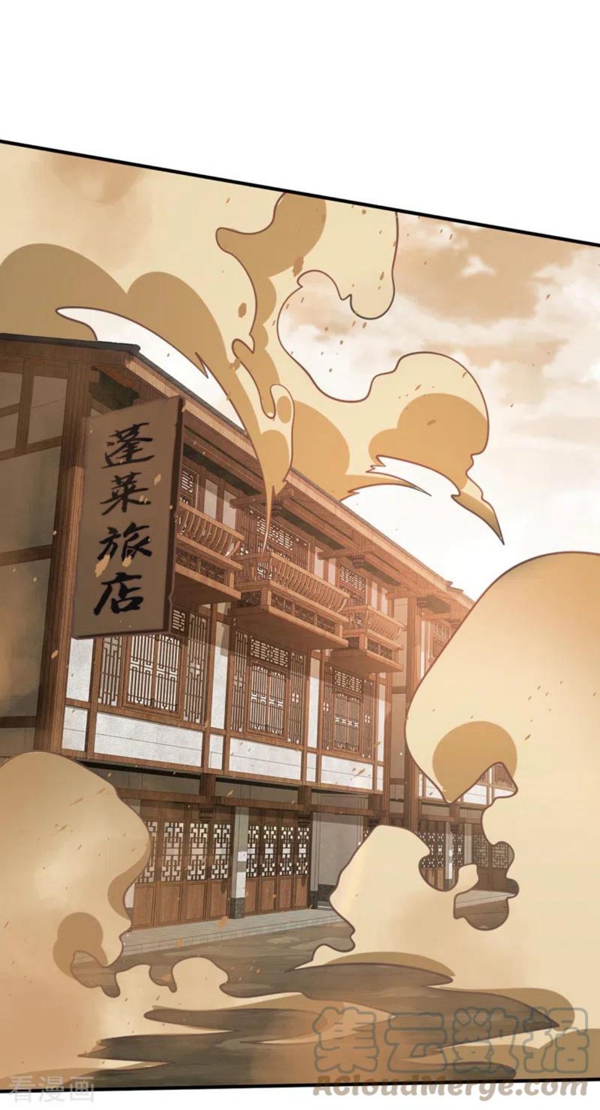 第120话 神剑—戮神2