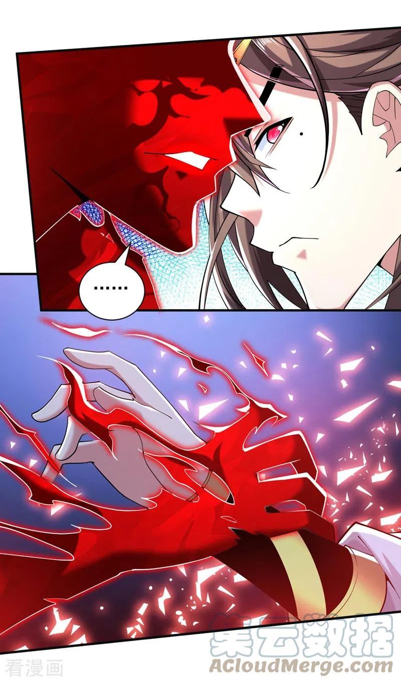 第136话 给我跪下！2