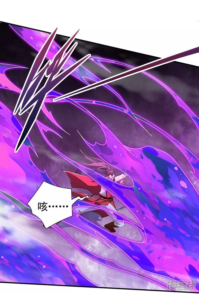 第222话 末日就要降临了！2