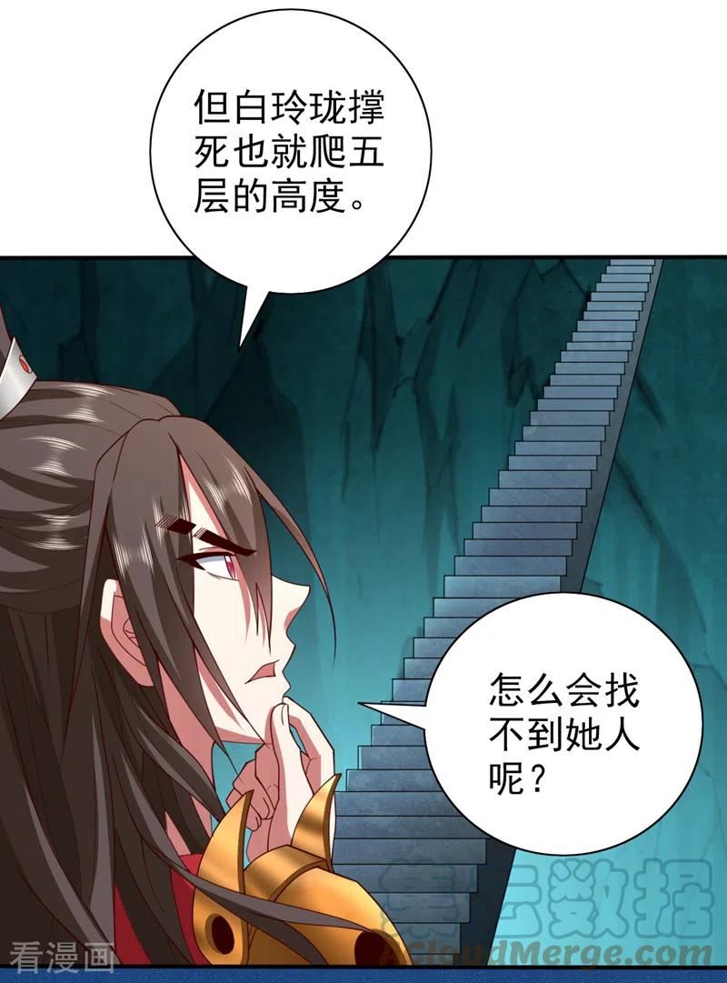 第149话 这是多位面领域？4