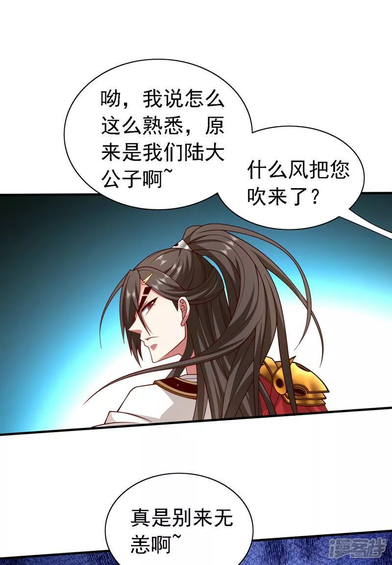 第177话 就一个脑瓜崩？1