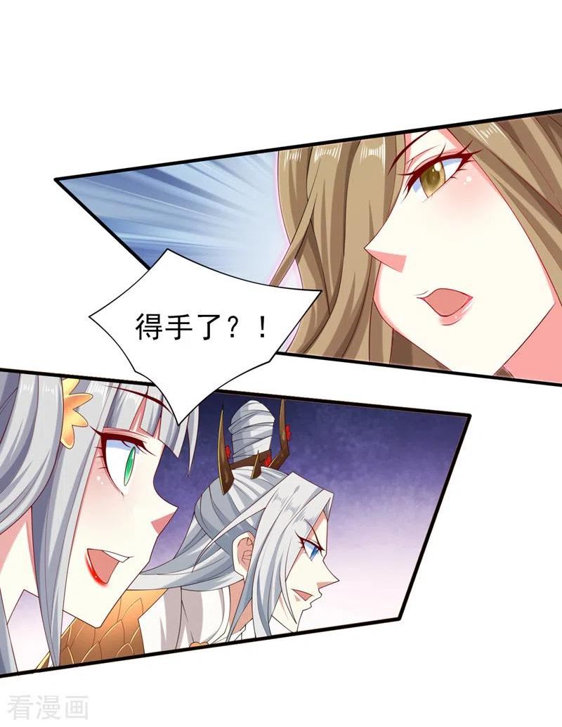 第163话 陆尘他…没气了？！1