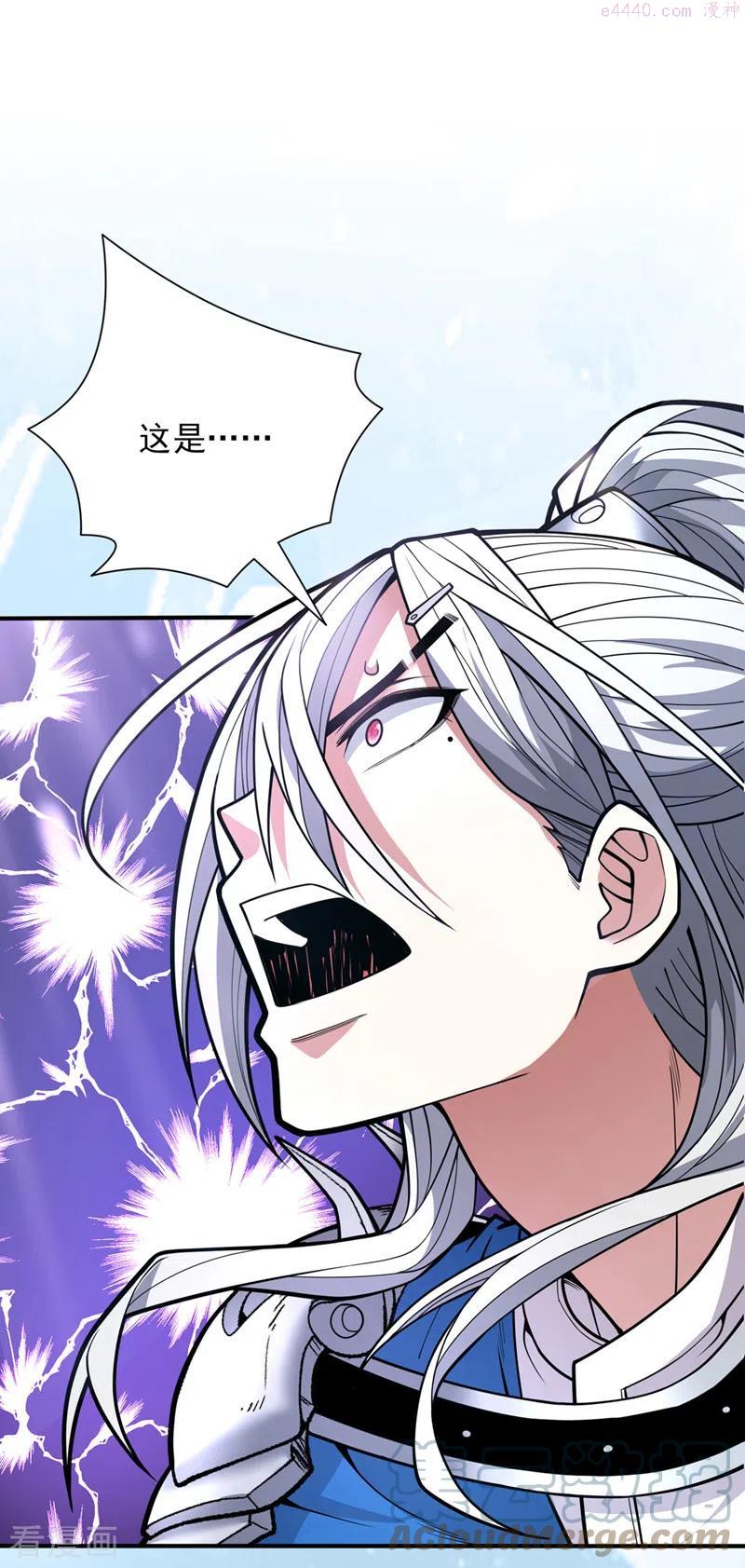 第74话 神火发芽了！4