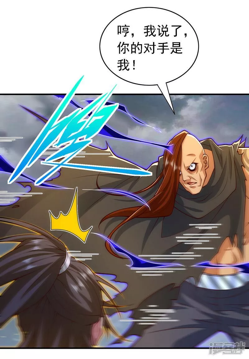 第209话 天、天也要塌了！4