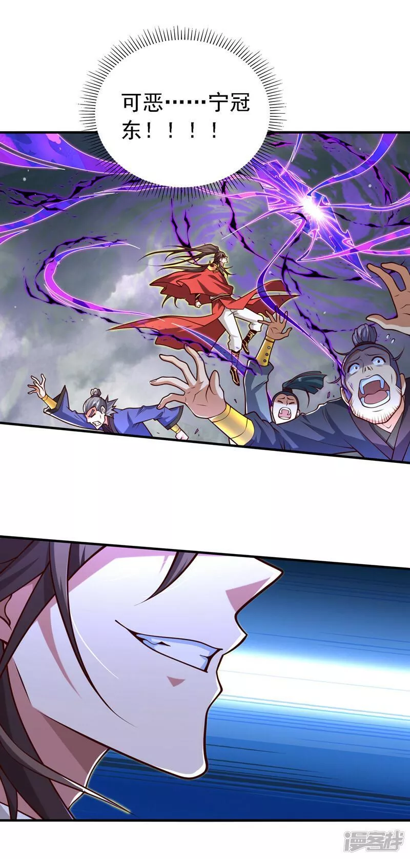 第210话 从她身上滚出来！1