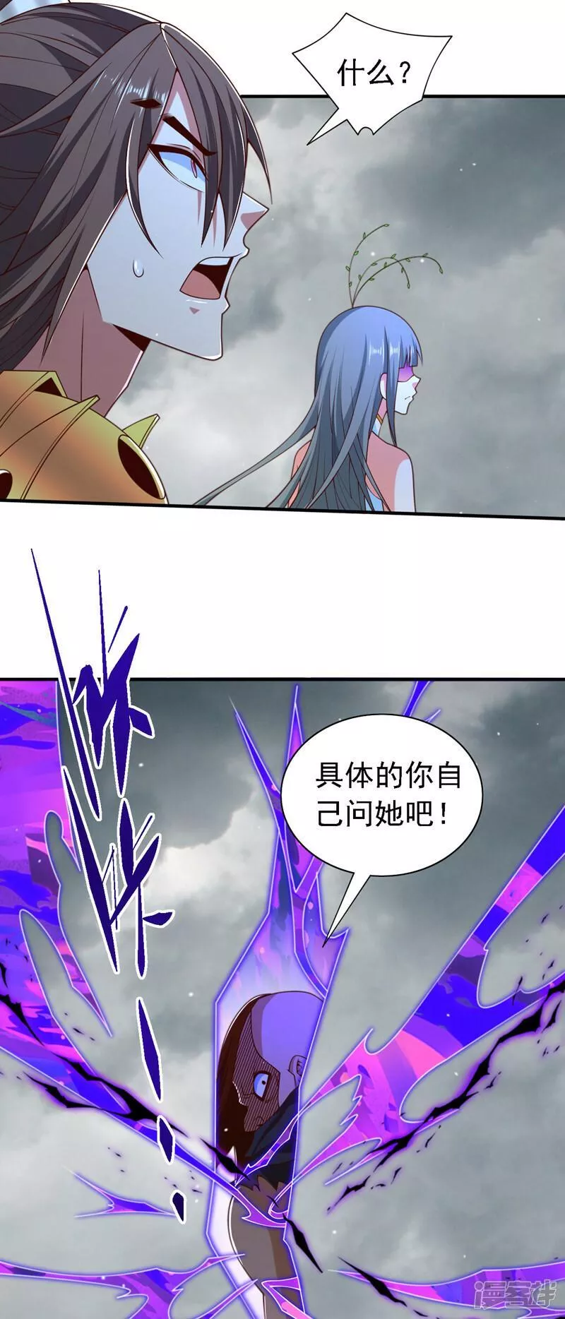 第219话 别乱动啊，女人4
