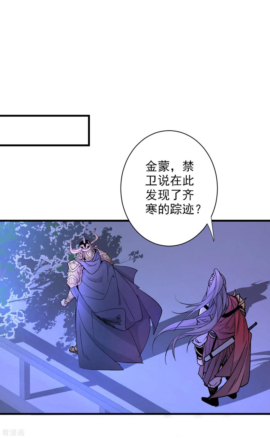 第42话 您的忠实舔狗已上线！1