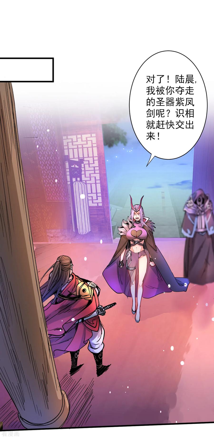 第44话 你要答应我一个条件~1