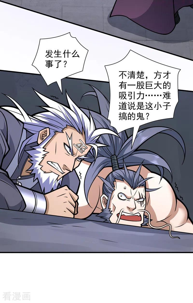 第98话 丑八怪我忍你很久了4