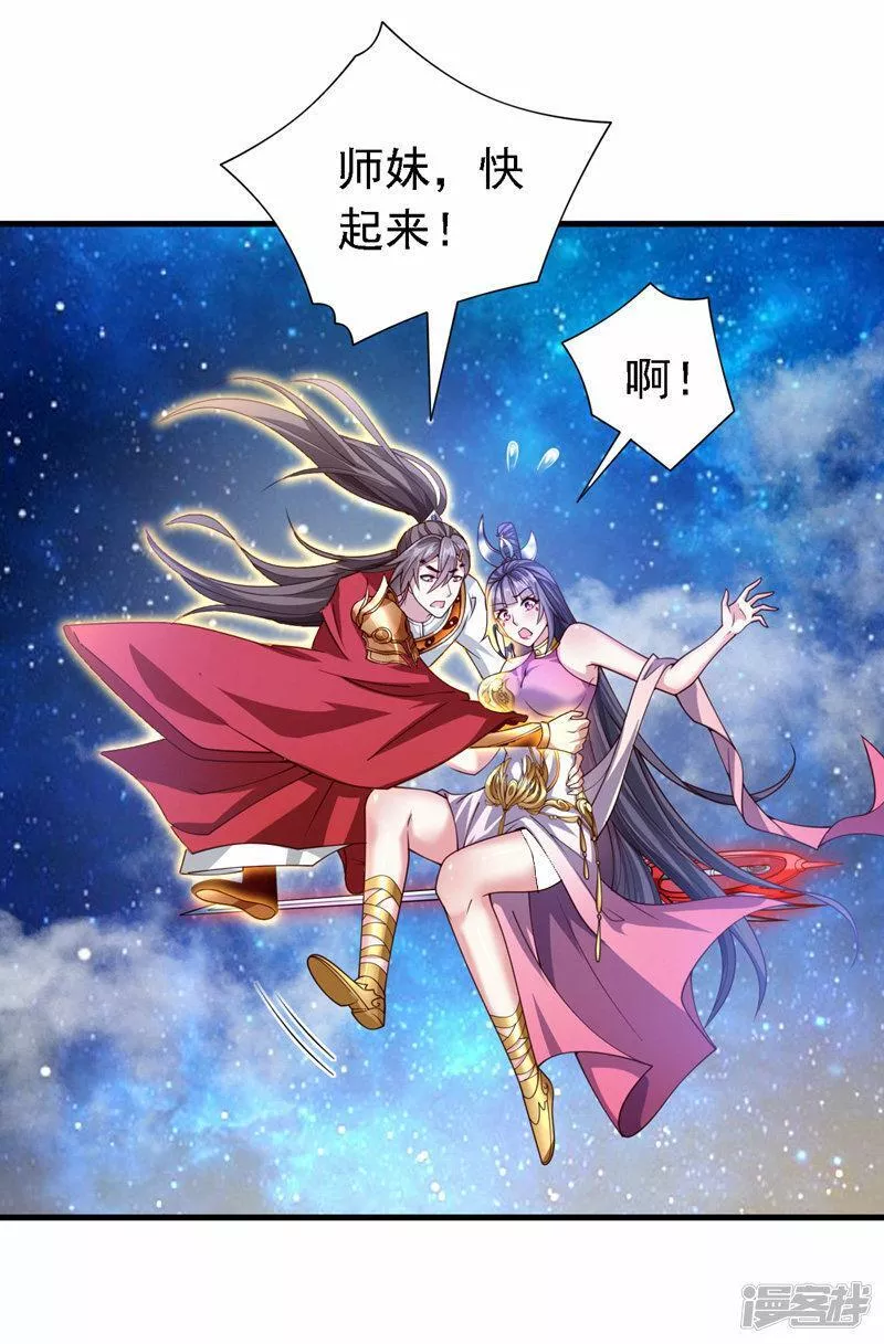 第224话 非常手段？2