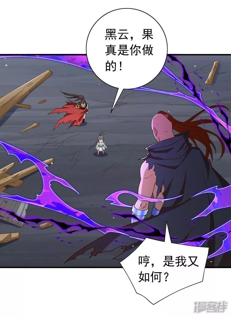 第219话 别乱动啊，女人1