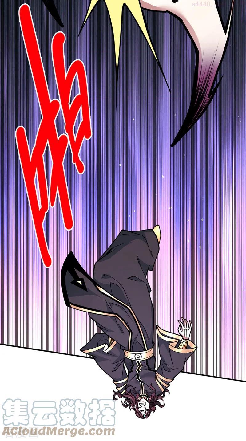 第70话 魔道圣境—黎华4