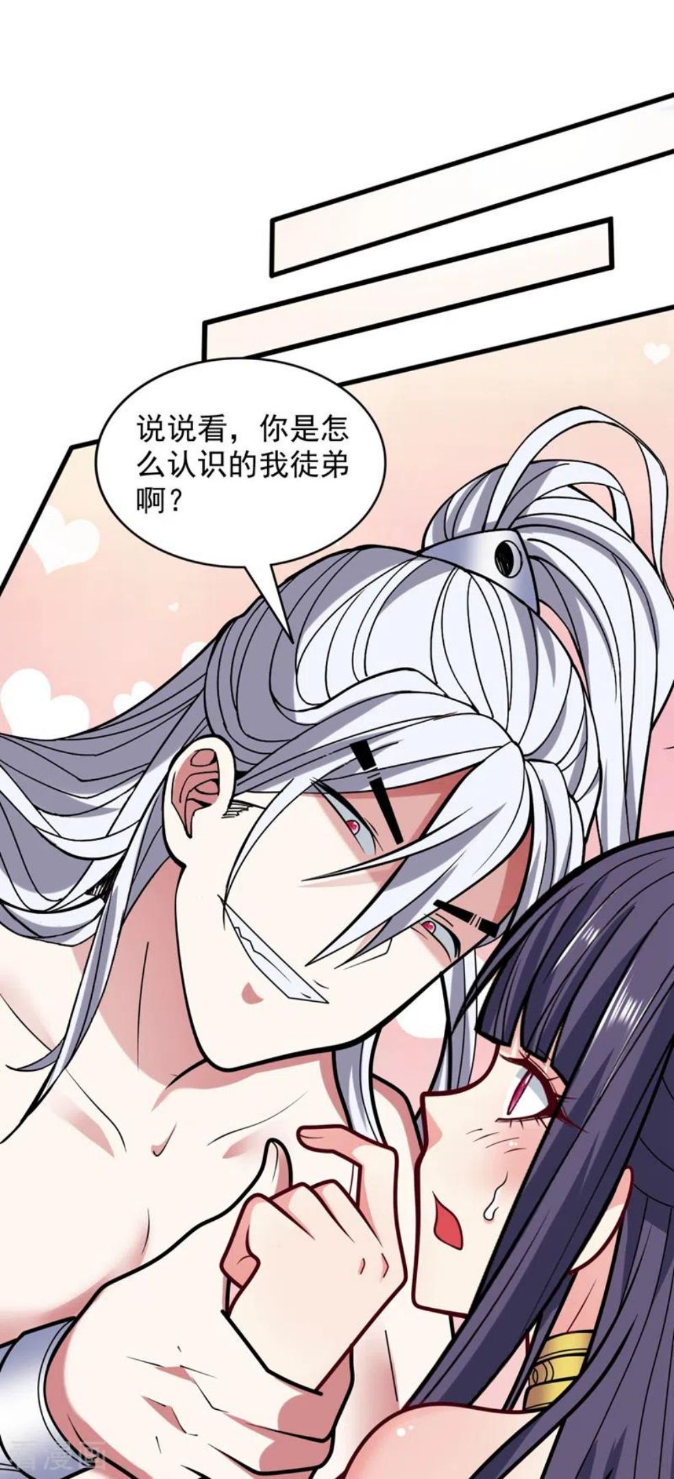 第105话 要么臣服，要么死！1