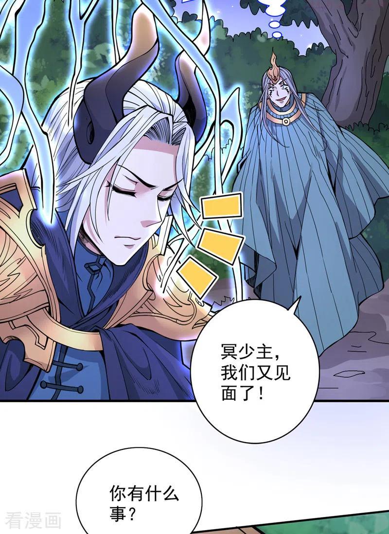 第62话 把剑交还给主人吧~3