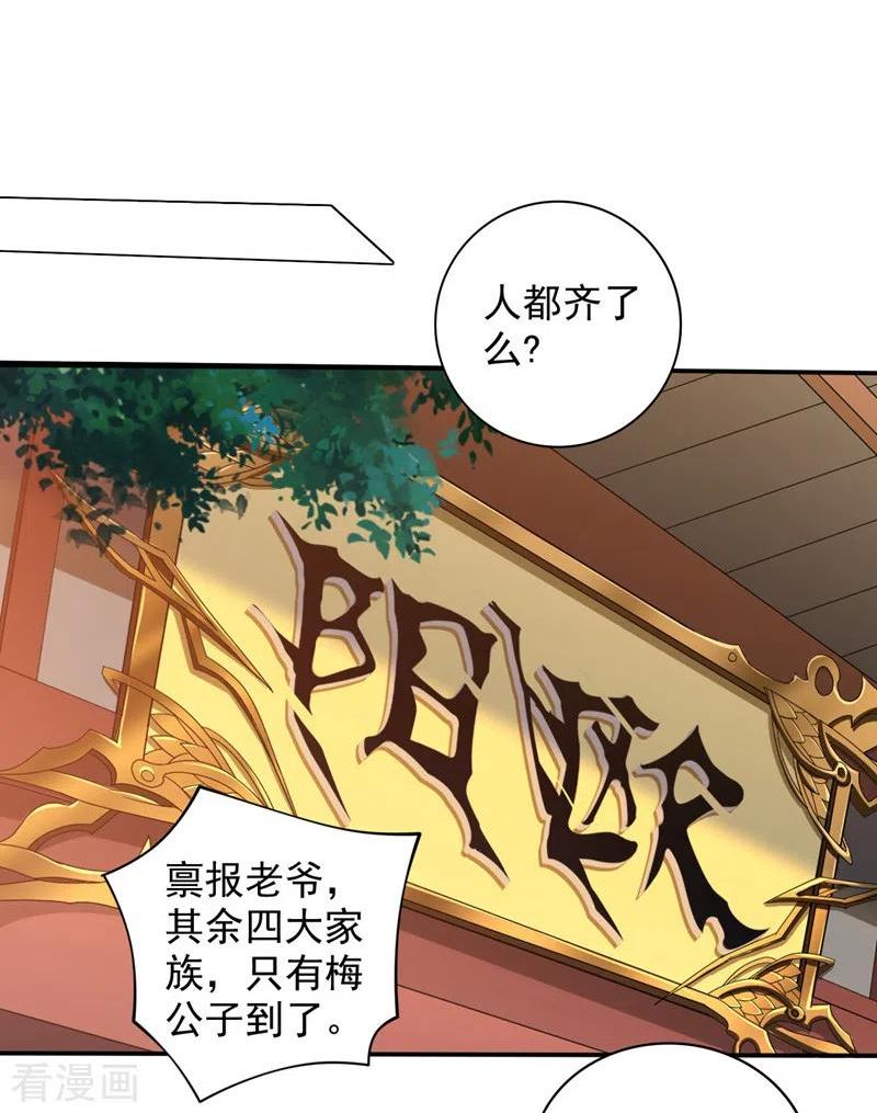 第146话 万重峰，不接受弱者1