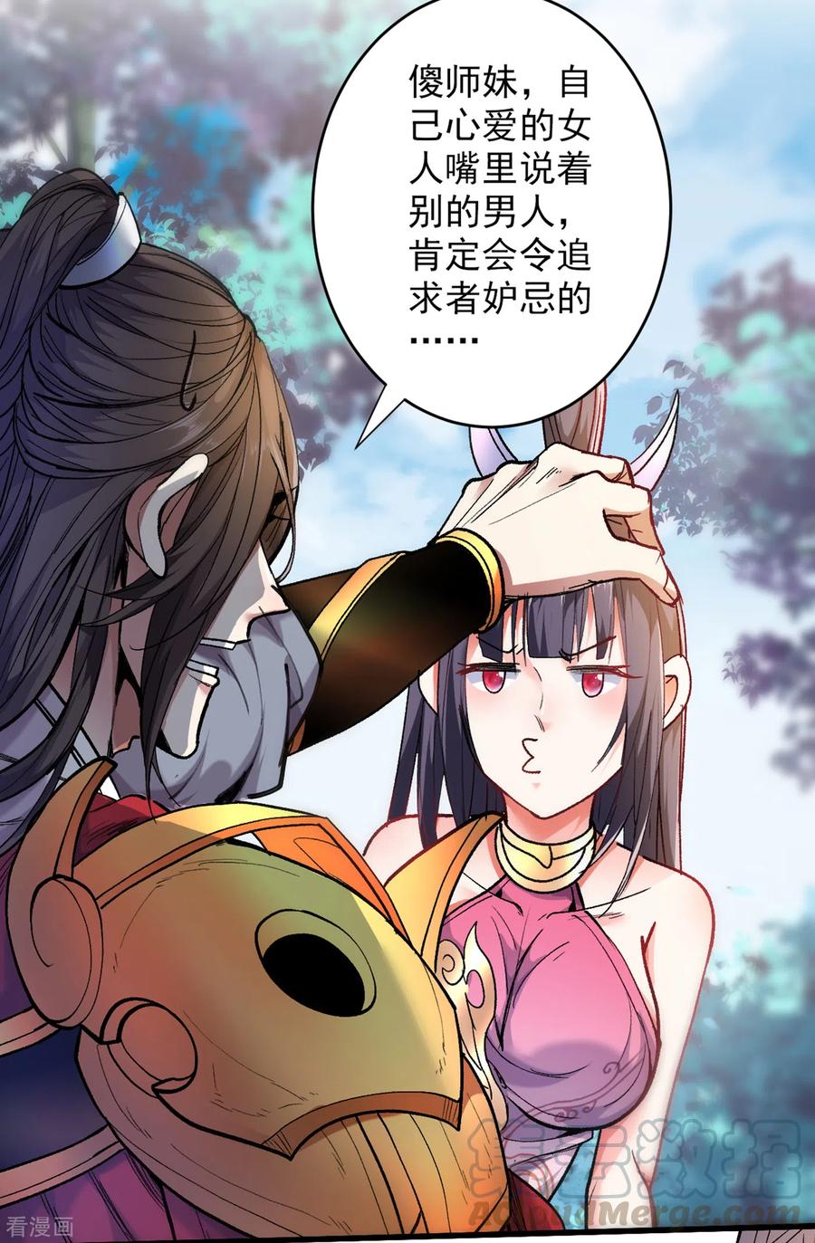 第29话 人质到手！2