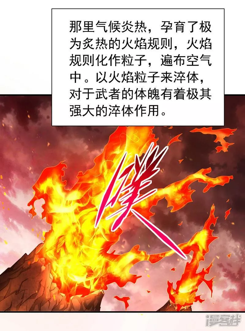 第181话 约会&hellip;就得亲嘴？2